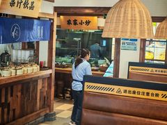 -江南小叙·美食研究院(鱼街店)