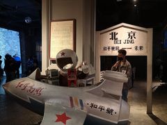 -和平菓局(王府井店)