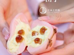 -云朵上的鱼(莘庄店)