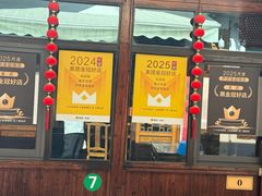 -芦茨金富饭庄·25年老字号·专做稻草鸡