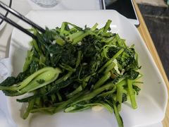 清炒空心菜-威海渔村(静安旗舰店)