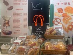 -三味书屋(复兴门内大街店)