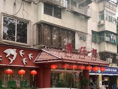 -鼎仔翅(龙湖公寓北区店)