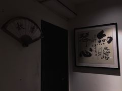-仁虎老火锅(黄泥磅店)