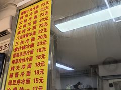 -玉华饮食店(茅台路店)