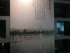 -天津市规划展览馆