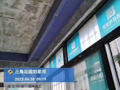 -六西格玛装饰(光谷店)