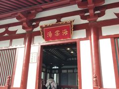 -华清宫景区