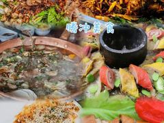 -和顺古镇