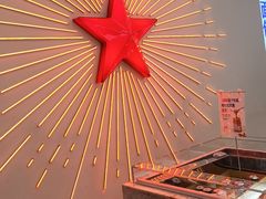 -红星前进面包牛奶公司(五道口购物中心店)