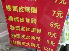 -大学城夜市