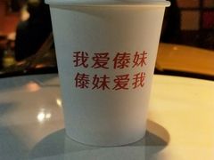 -傣妹火锅(南京东路一店)