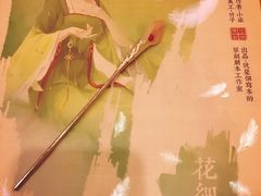 -汇佳桌游剧本咖啡馆(万体馆旗舰店)