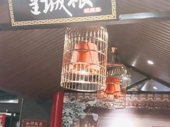 门面-皇城根·烤鸭·鱼头·家常菜(欧亚大观乐活城店)