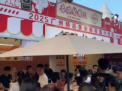 -海心沙亚运公园