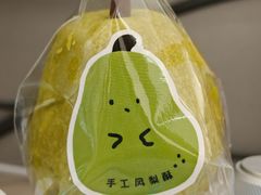 -帝戎(禾祥西路店)