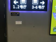-至潮影城(厦禾路美仁广场店)