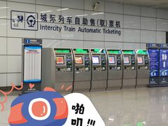 -郑州新郑国际机场-T2航站楼