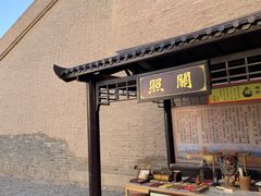 -嘉峪关关城
