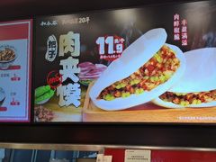 -和合谷(新街口店)