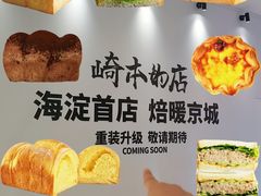 -北京清河万象汇