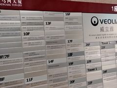 -亮马河大厦办公楼-1座