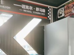 -速马赫卡丁车(琶洲店)