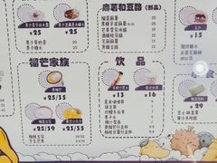 -糖潮糖水铺(省府店)