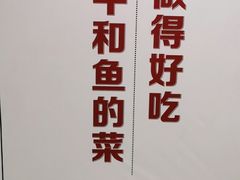 -牛头鱼庄·地道广西菜(鲁班店)