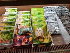 -辛一·铜锣烧(鸿寿坊店)