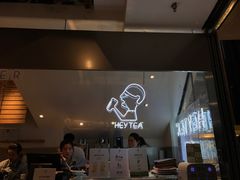 门面-喜茶(上海正大广场店)