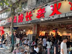 -你好酒店(成都九眼桥牛王庙店)