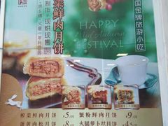 -王家沙点心店(南京西路总店)