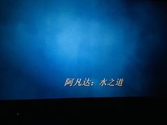 -环球时代影城(吉大店)