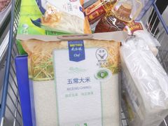 -麦德龙(湖里店)