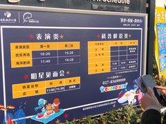 -海合安武汉极地海洋公园