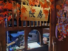 -农耕记·湖南土菜(halo广场店)
