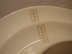 -宣和苑(华侨新村店)