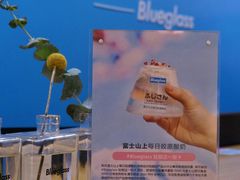 -Blueglass酸奶(华贸购物中心店)