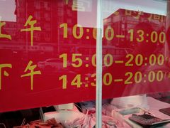 -香园炸鸡(鞍山西道店)