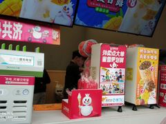 -蜜雪冰城(南禅寺2店)