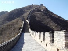 -居庸关长城