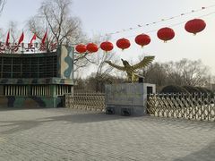 -北方兵器城