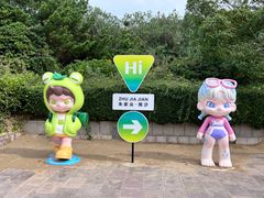 -朱家尖南沙景点