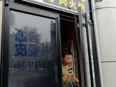 门面-驴世家驴肉火烧·凉皮·胡辣汤(五道口店)