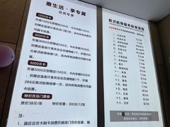 -水玲珑温泉浴场(建设北路富力城店)