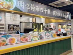 -西关明记肠粉(荔枝湾店)