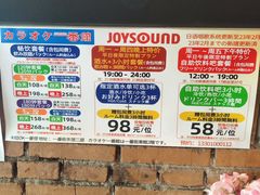 -拉面莊夢語＆中华料理八椿