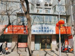 -标婷维生素E乳