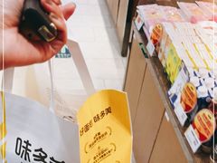 -味多美蛋糕(耿庄店)